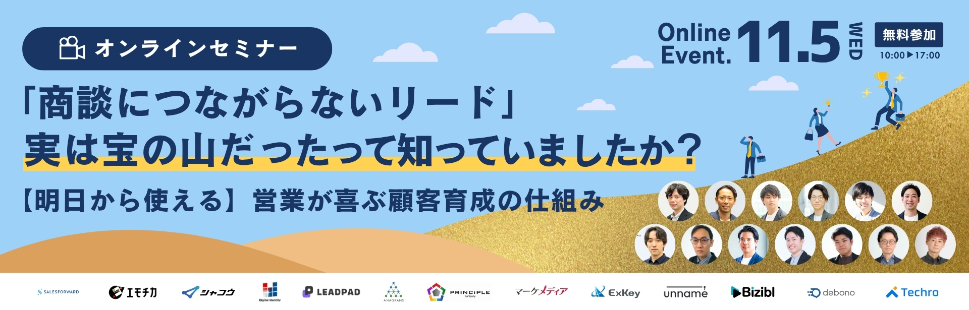 眠れるリードが動く